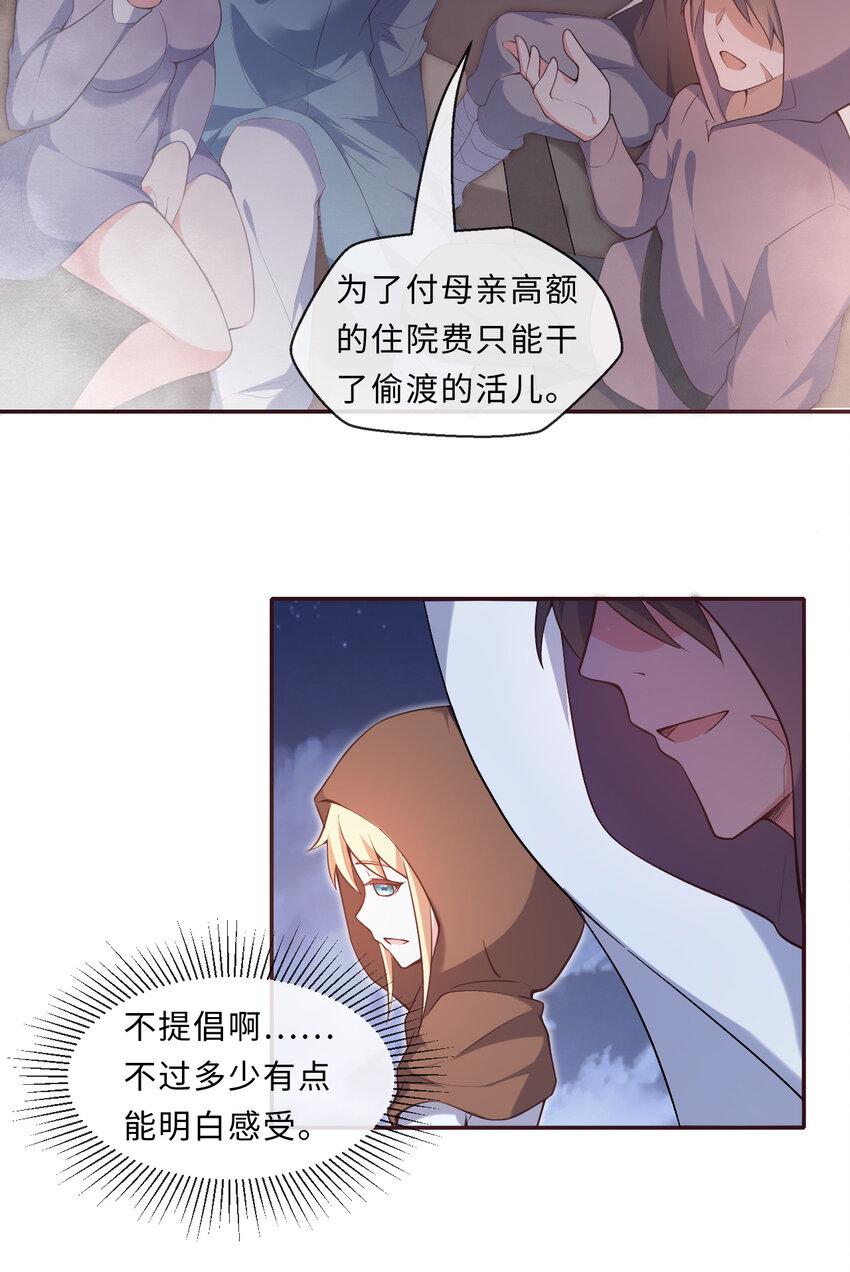 13回金牌司机赫瑞丝为您服务~22