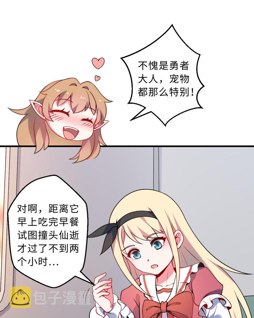 33回永别吧！阿门42