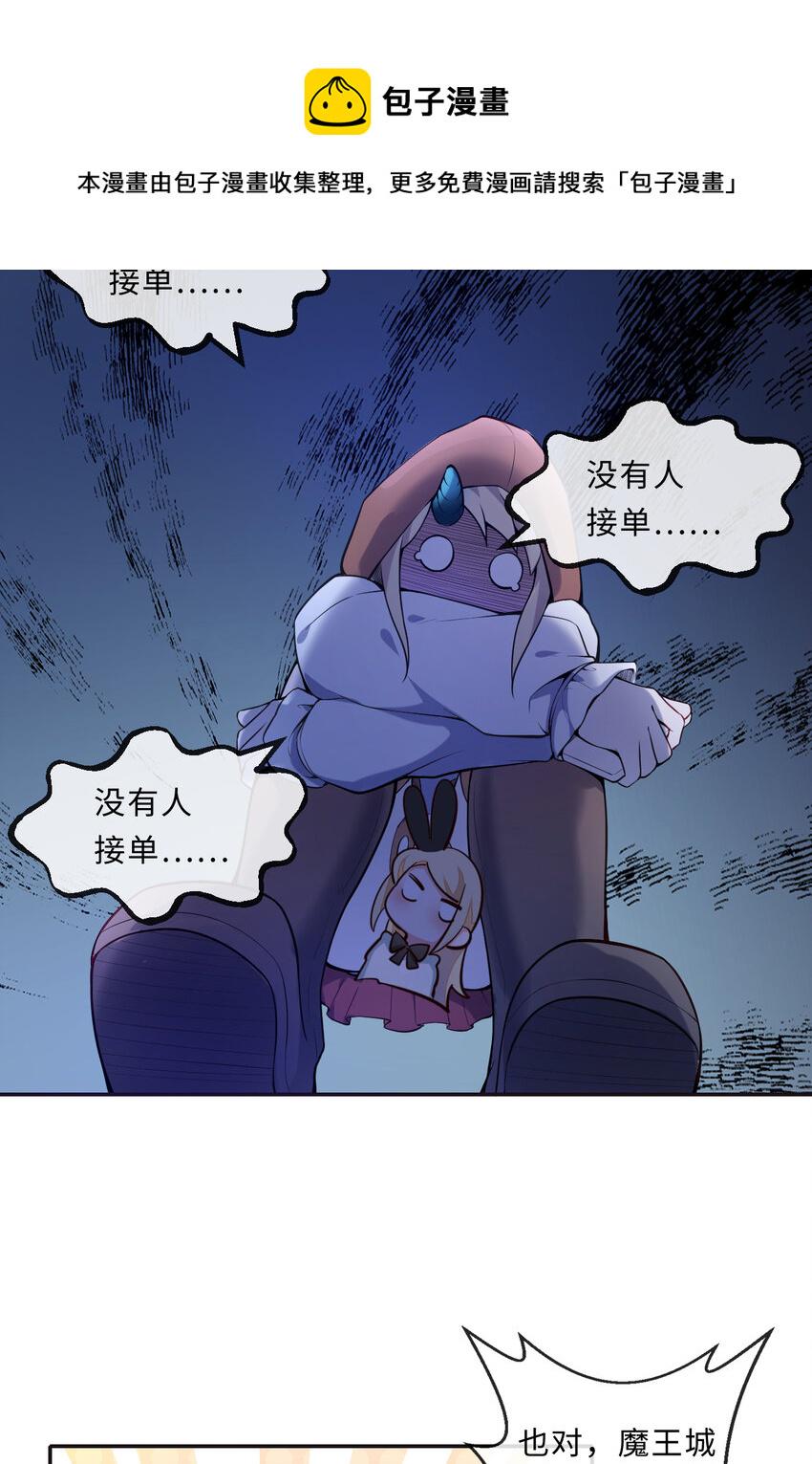 13回金牌司机赫瑞丝为您服务~40