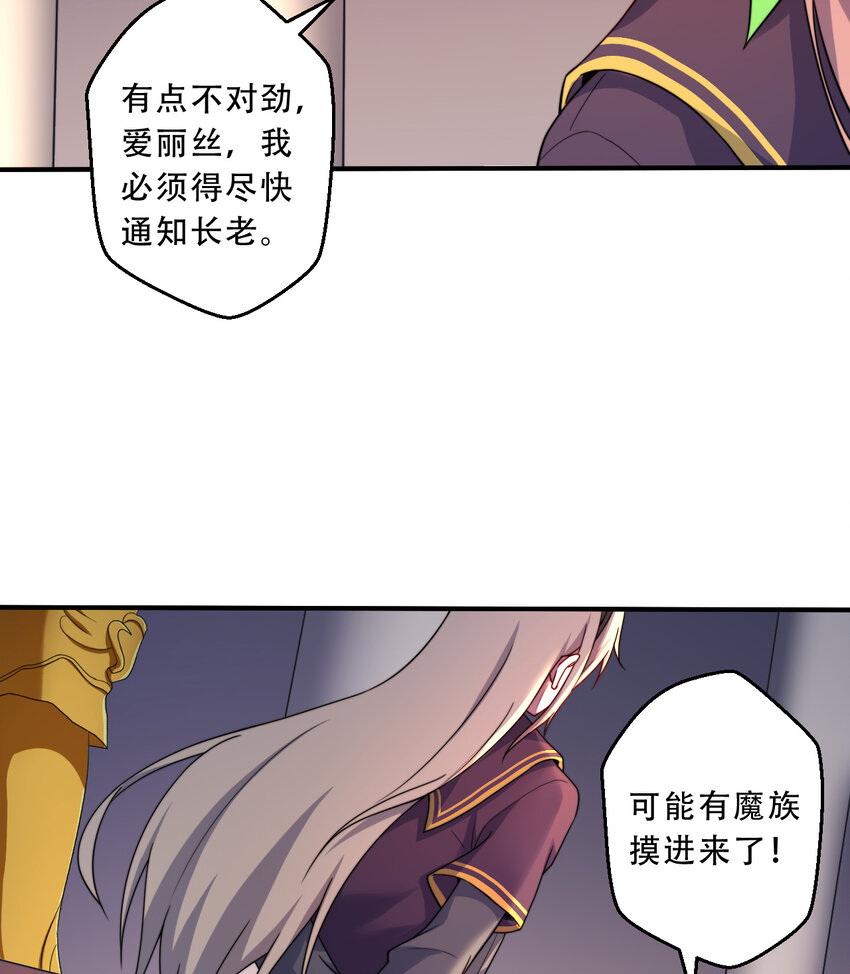67回 第七勇者是变态？15