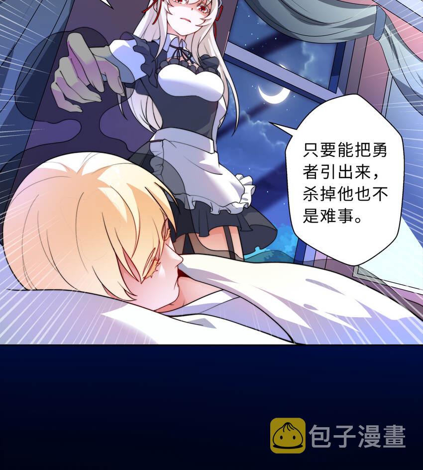 42回请不要让我失望62