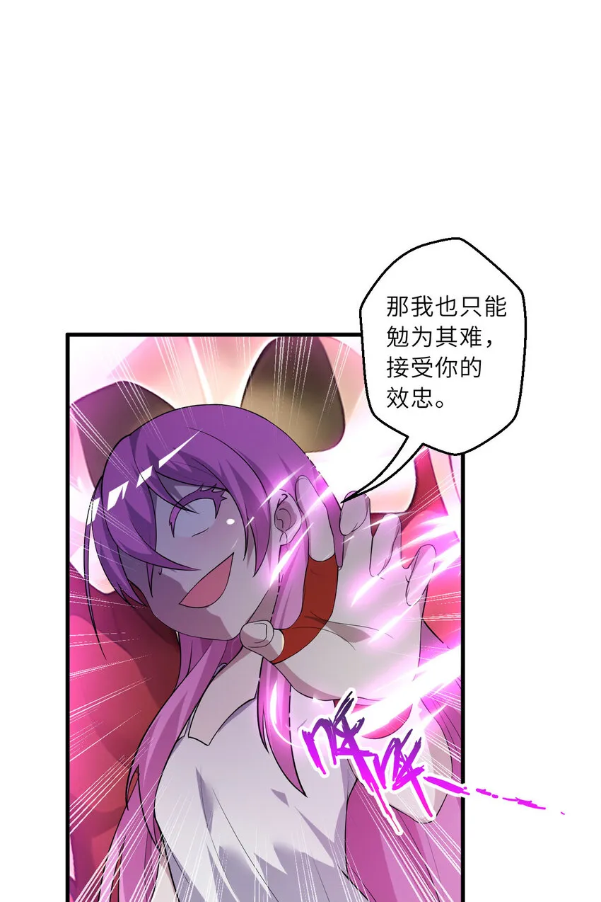 146回 欺骗？62