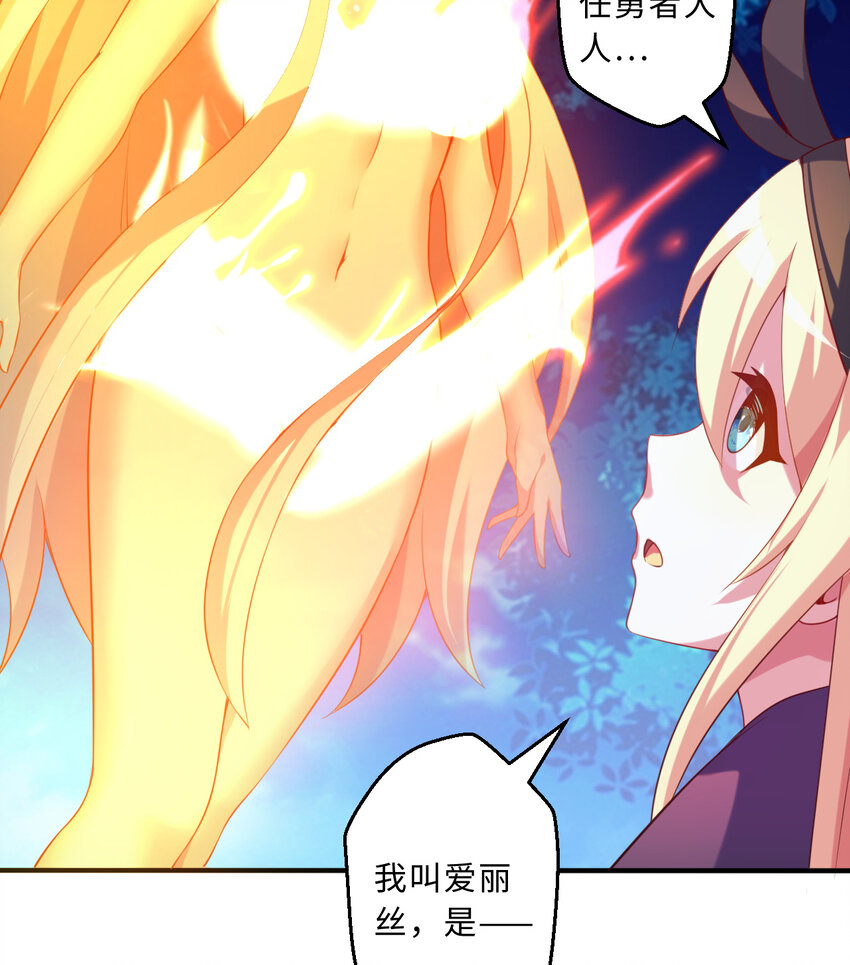 52回精灵之森？10