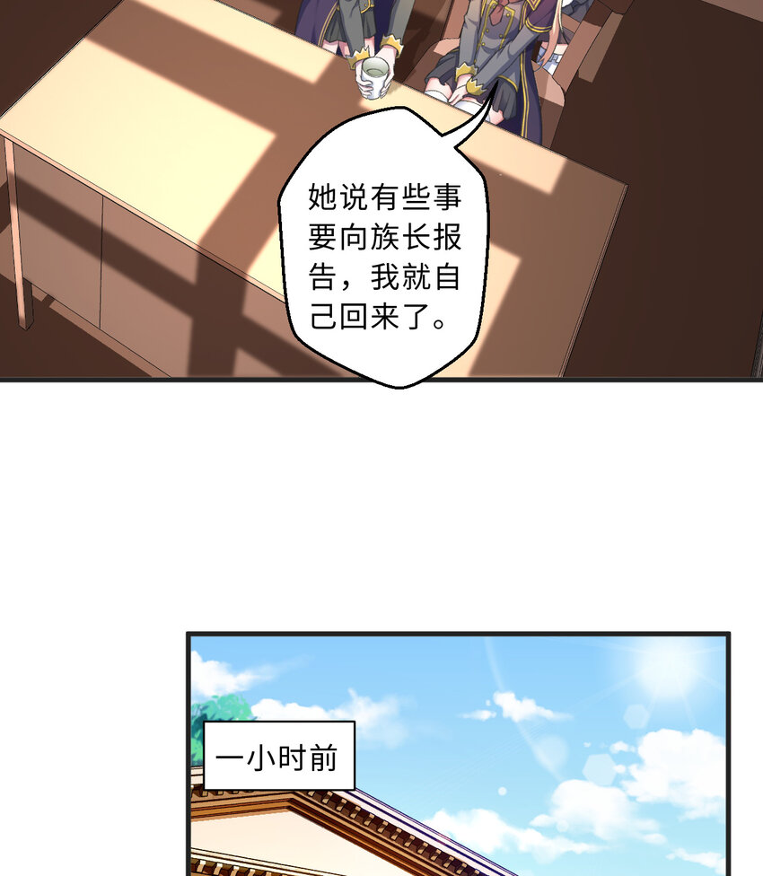 72回 神之树3