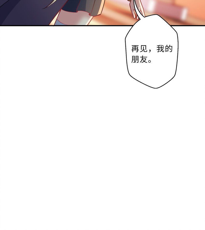 86回 可怕的鲁平夫人12