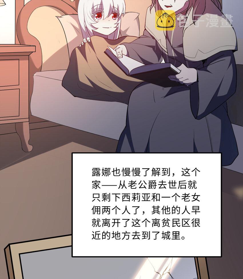41回跟我回家吧42