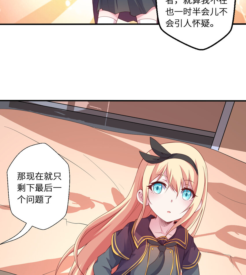 63回 想要自然之种怎么这么难57