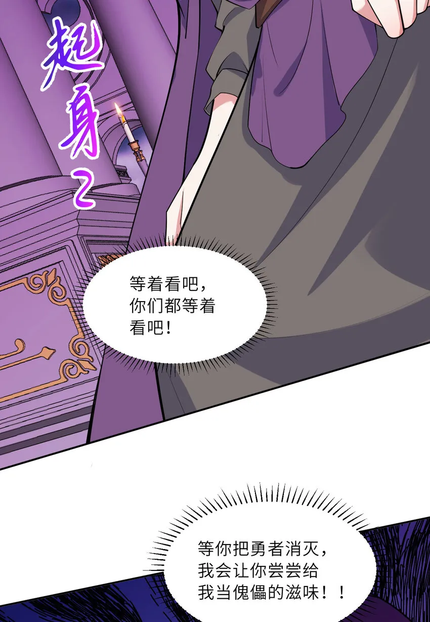 143回 拉比埃斯61