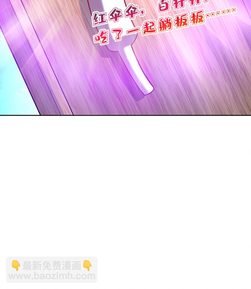 119回 看起来莫名危险的样子67