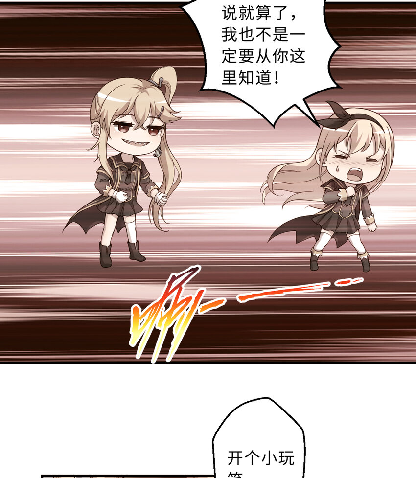 63回 想要自然之种怎么这么难13