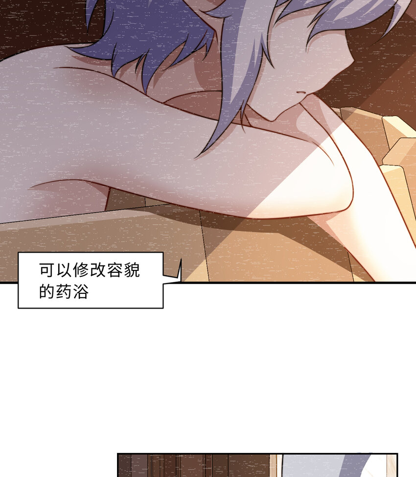 68回 再见了，菲莉雅58