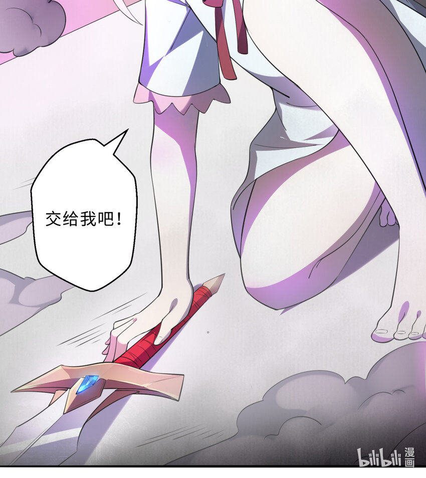 43回出现了！魔王之力的本体62