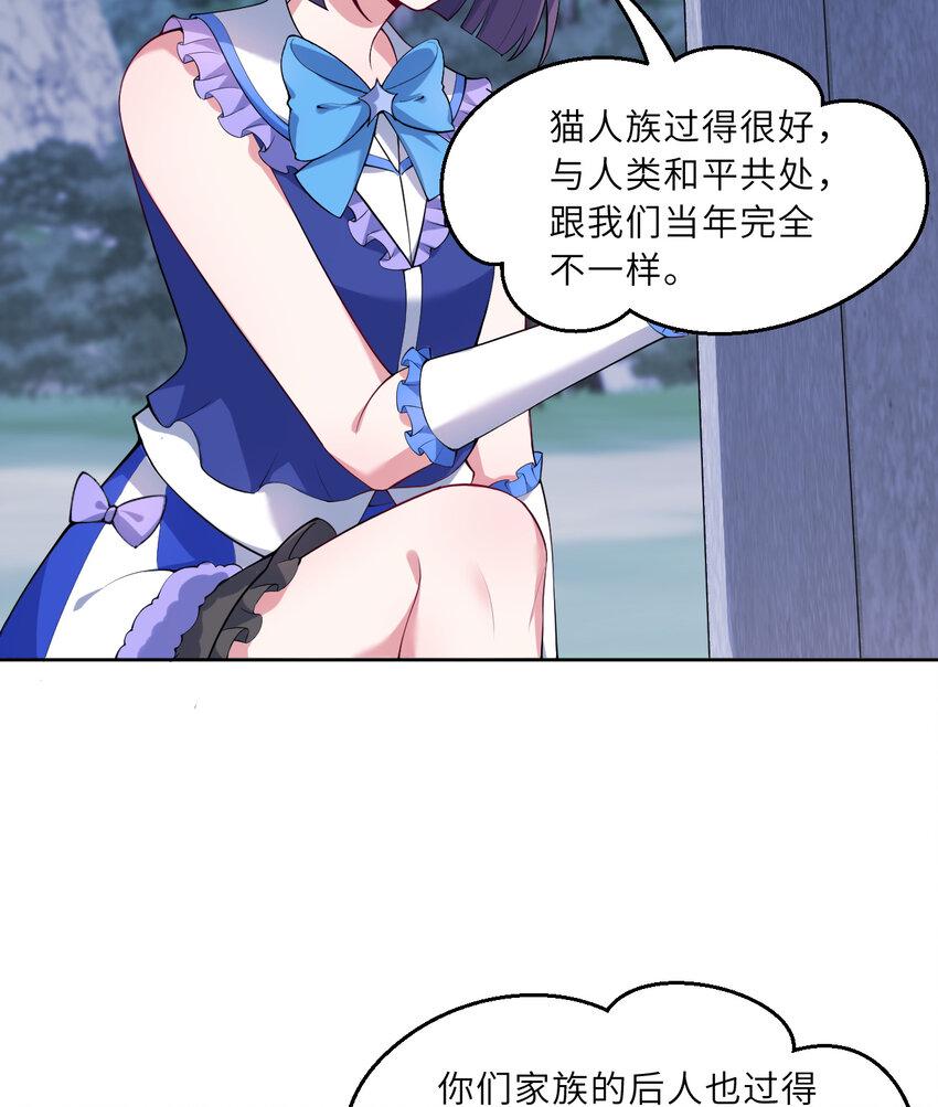 119回 看起来莫名危险的样子5