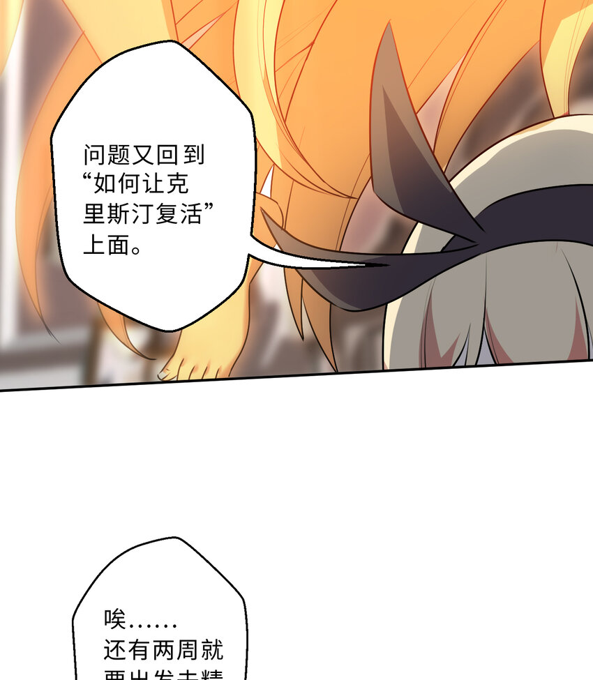 62回 拉露的礼物50