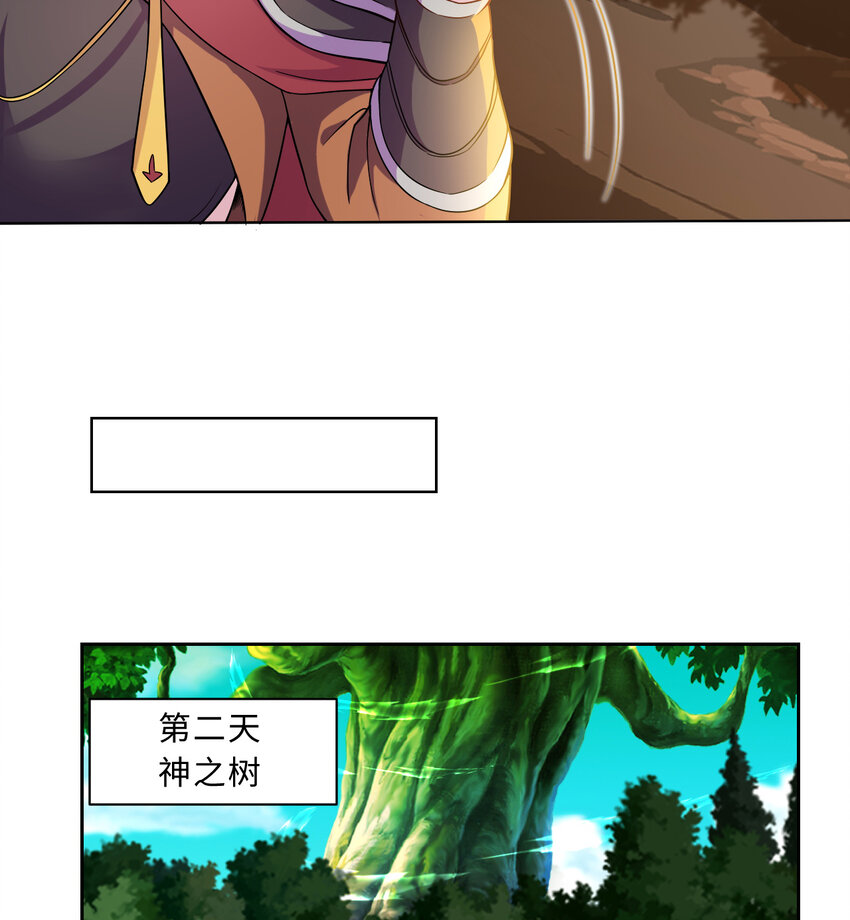 79回 那就是自然之种11
