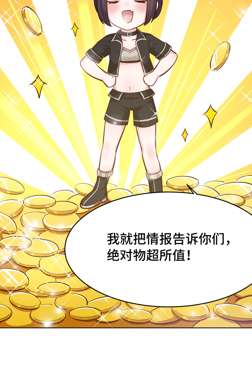 07回暗杀勇者26