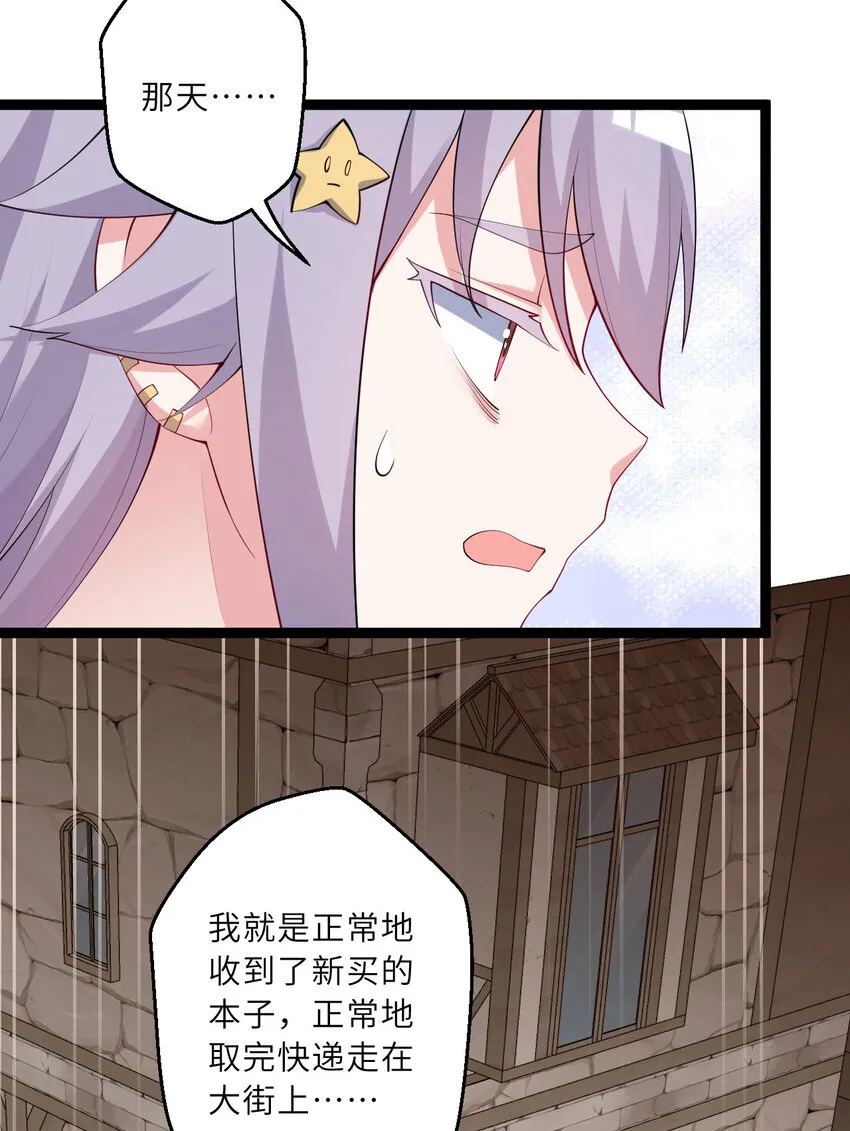 130话 大胆的猜测9