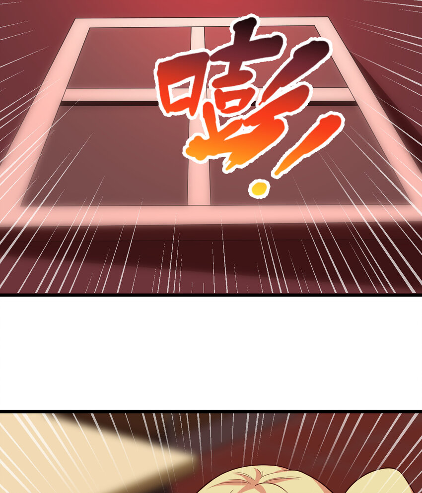 57回惩罚开启67