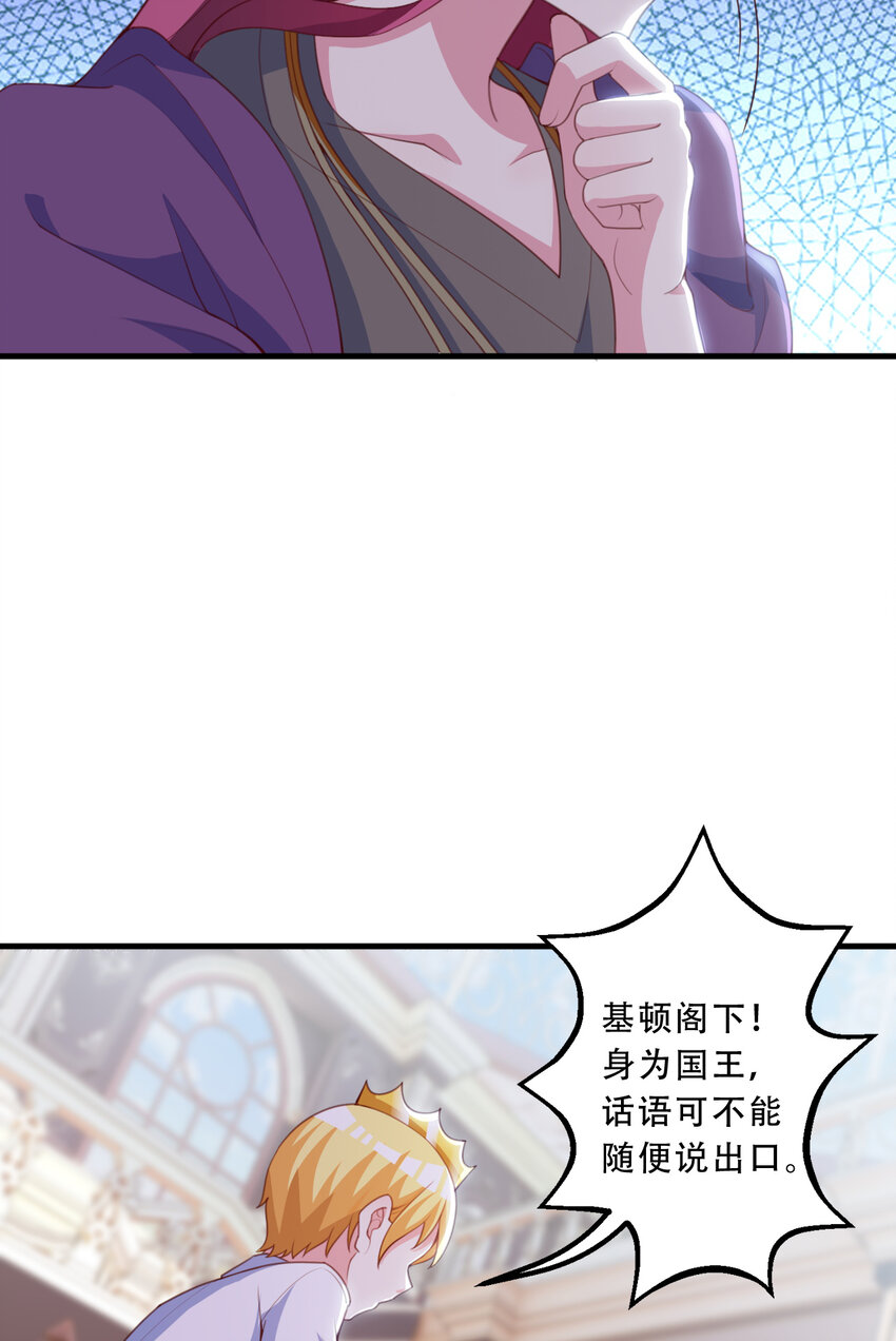 93回 向勇者大人致敬！9