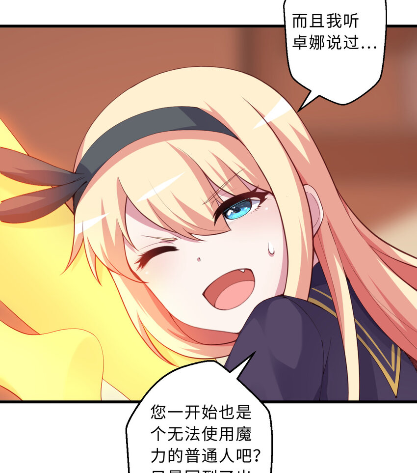 53回要你何用！22