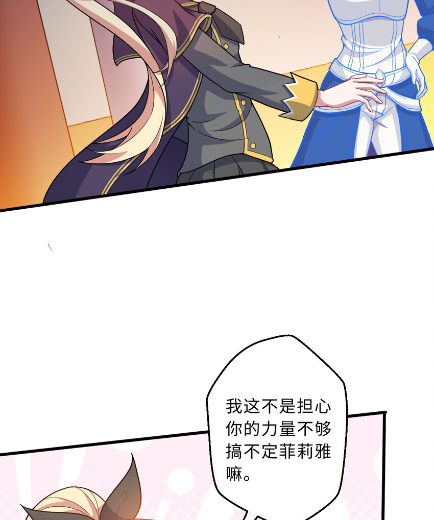 85回 年轻人真有干劲儿12