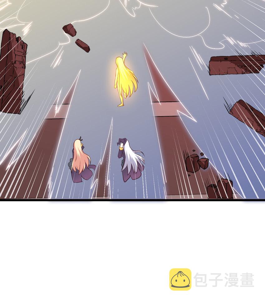 57回惩罚开启62