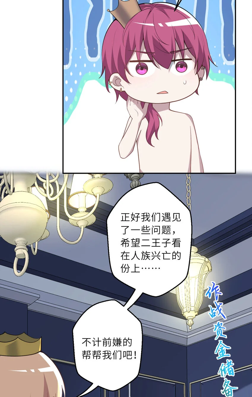 144回 从神明手里夺过来！21