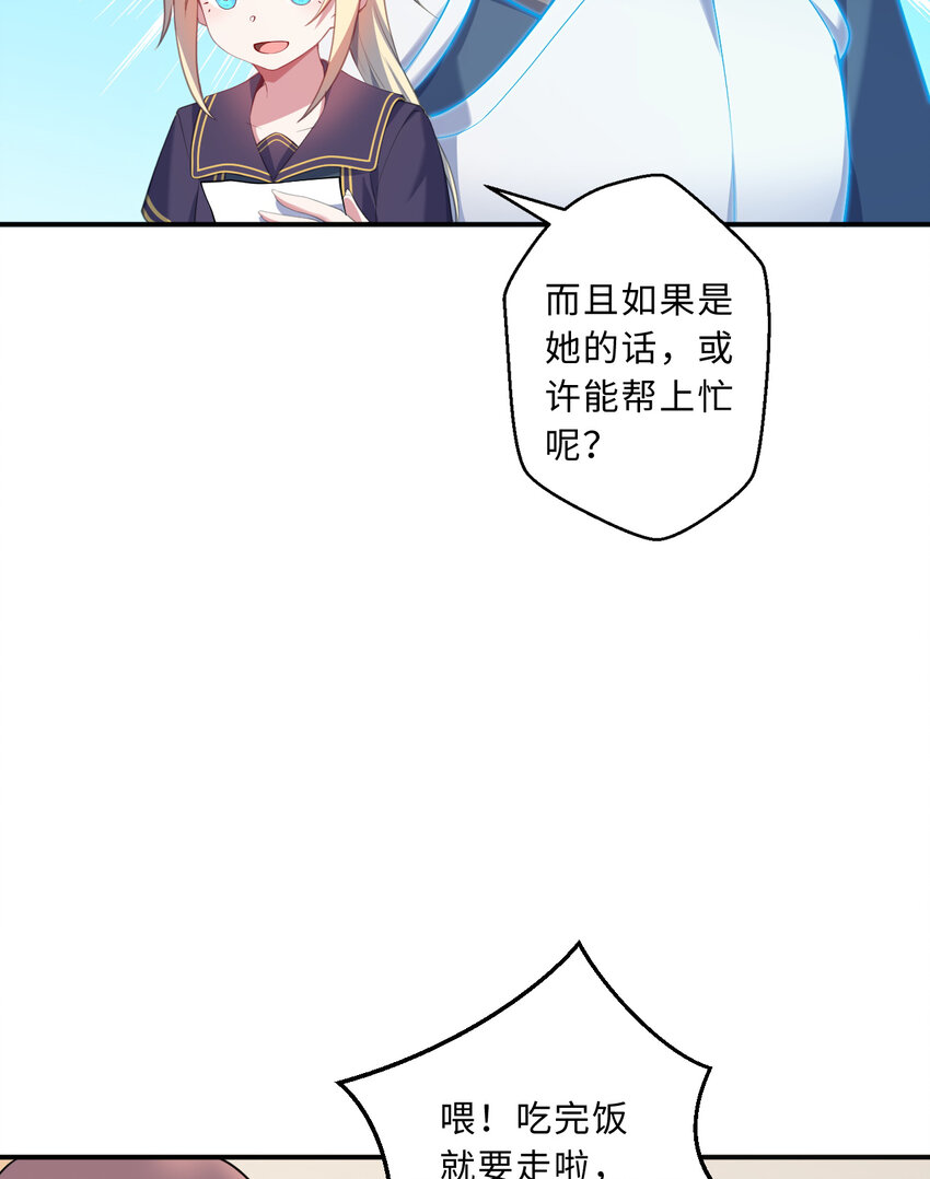 84回 这世界还能不能好了58