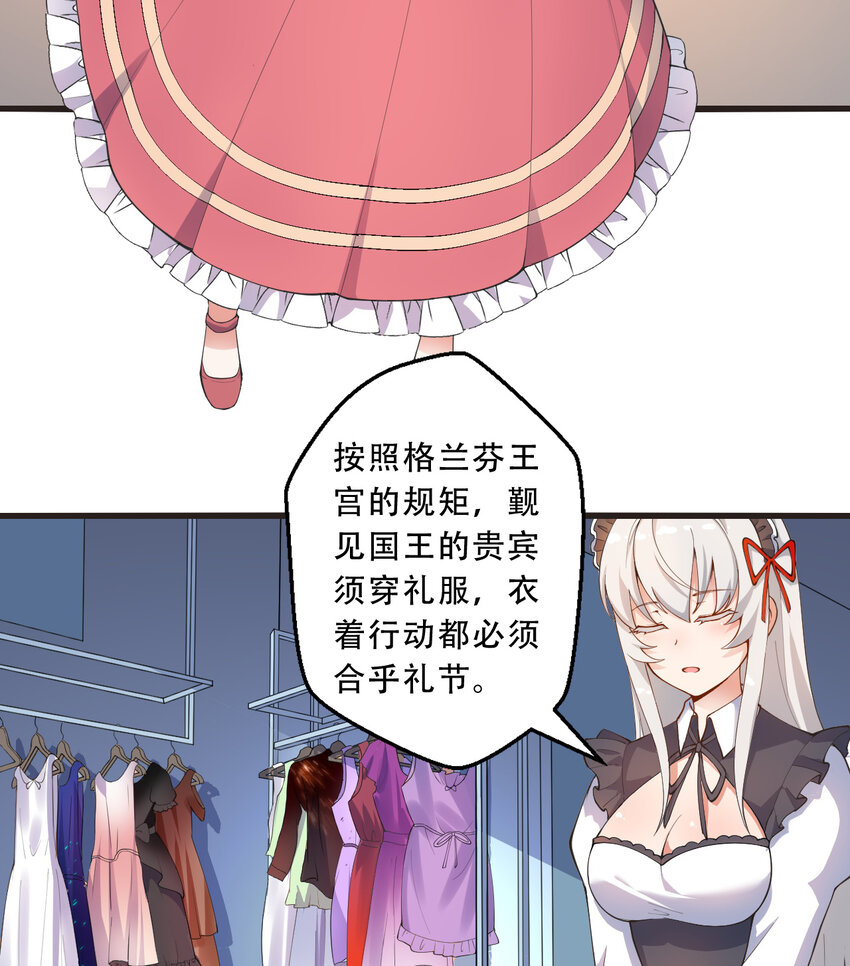 35回我会让您满意的44