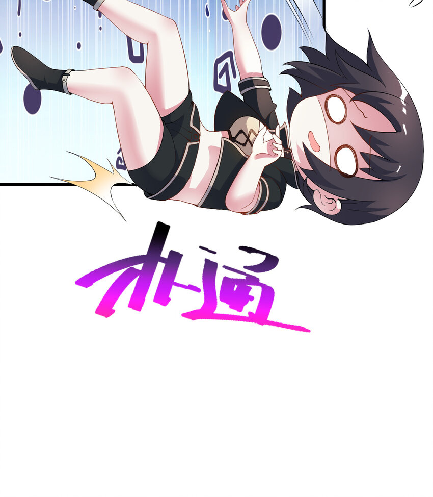 32回几天没见了，罗莎40