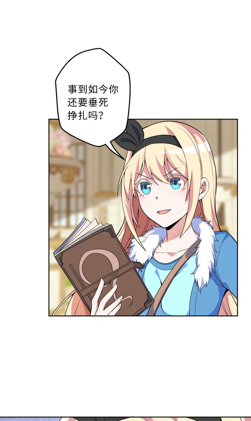 113回 希芙4
