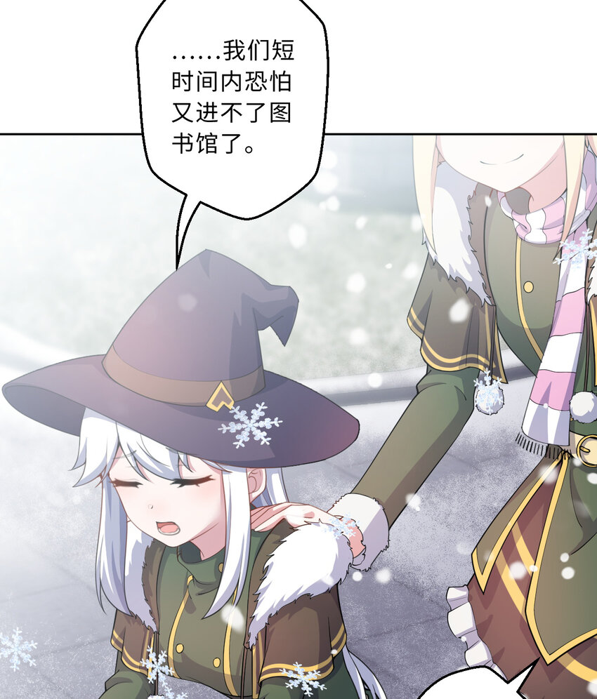 87回 爱丽丝：喵~~5