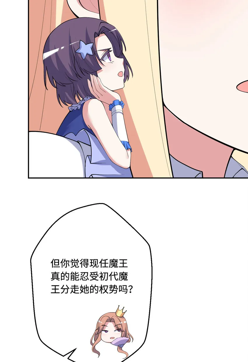 143回 拉比埃斯20