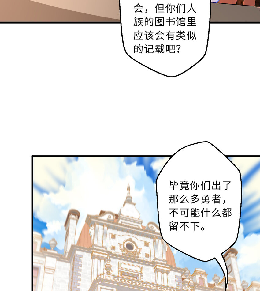 85回 年轻人真有干劲儿24