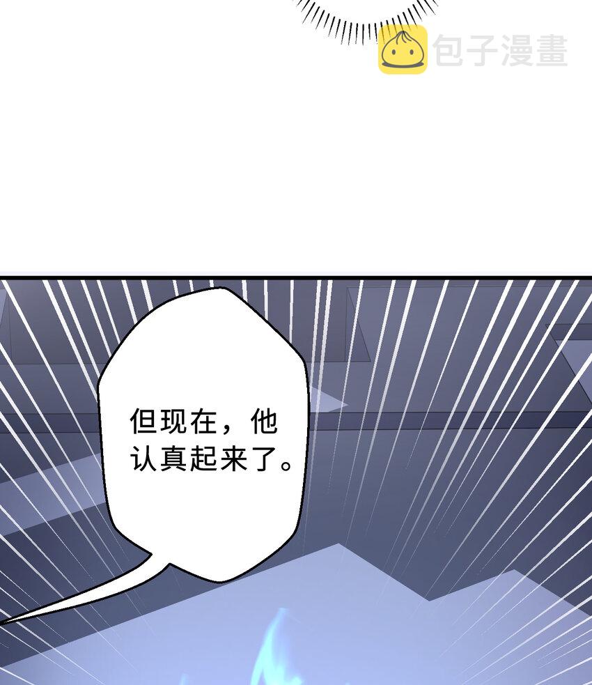 61回 他认真起来了57