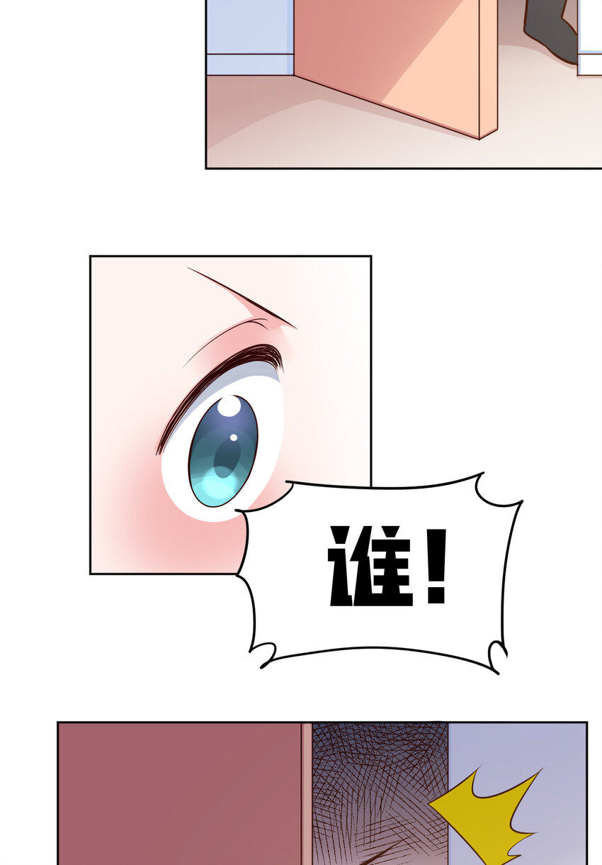 06回 盗贼罗莎26