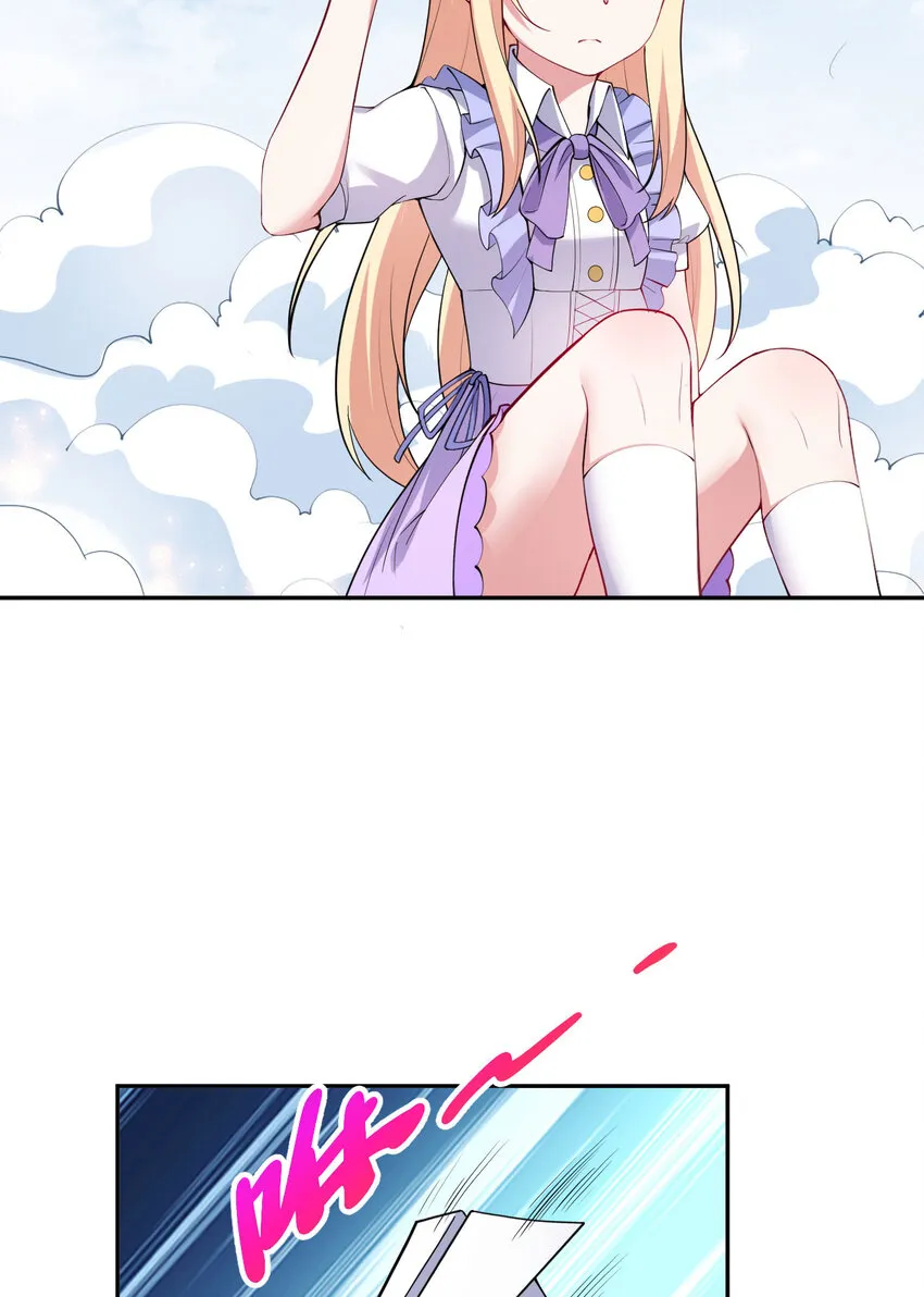142回 也让我依靠一下啊！9
