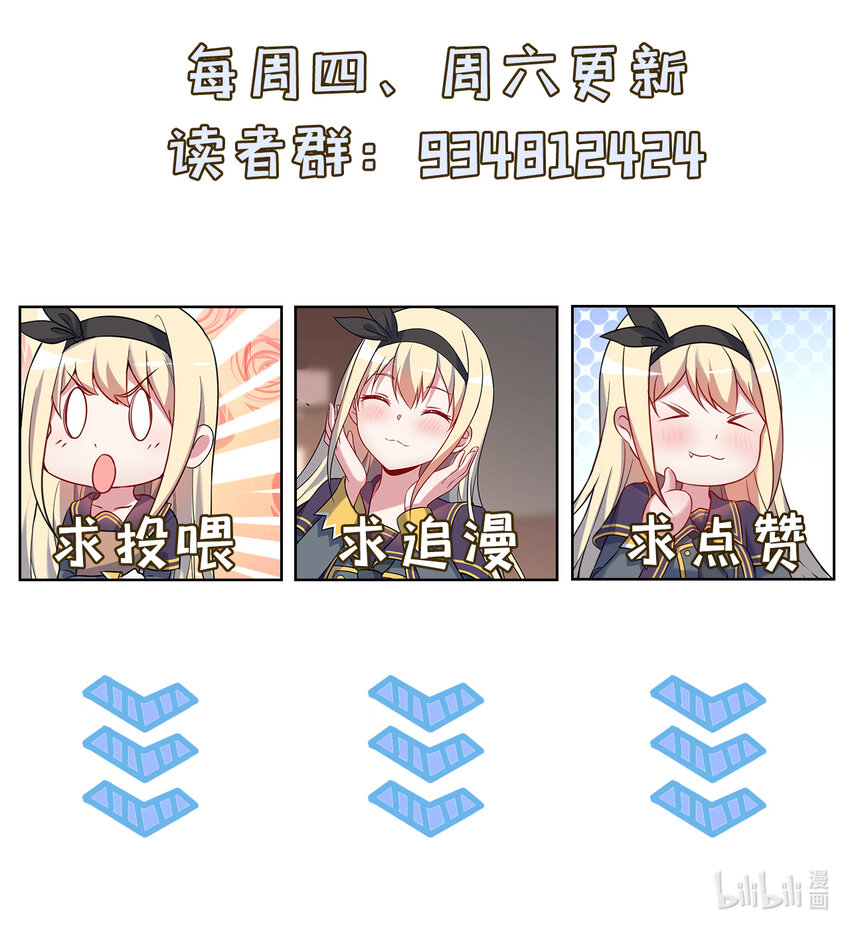 65回 爱丽丝会成为最伟大的魔王76