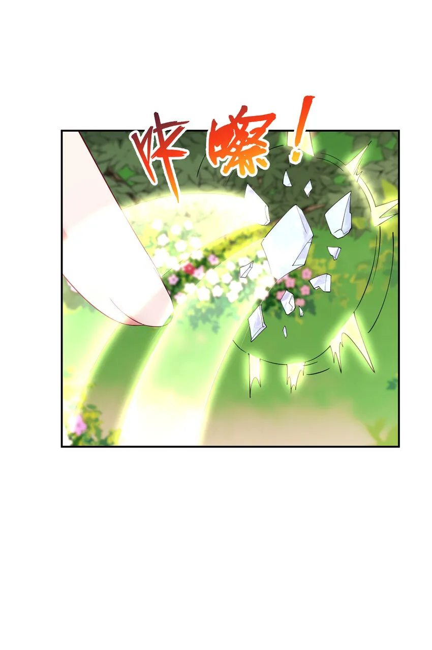 135回 我、我我…我？？23