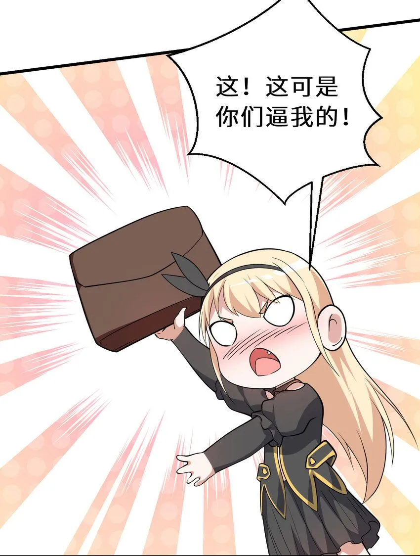 151回 爱丽丝记得要回来48