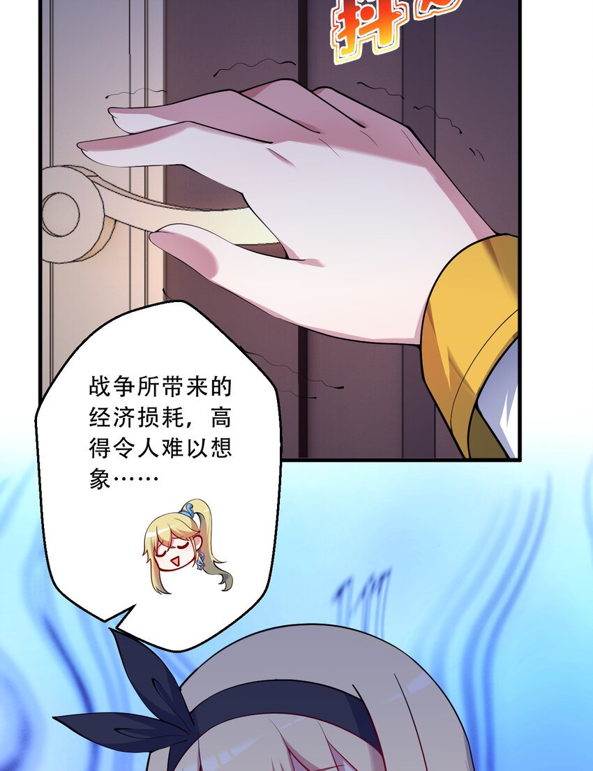 92回 国王会议20