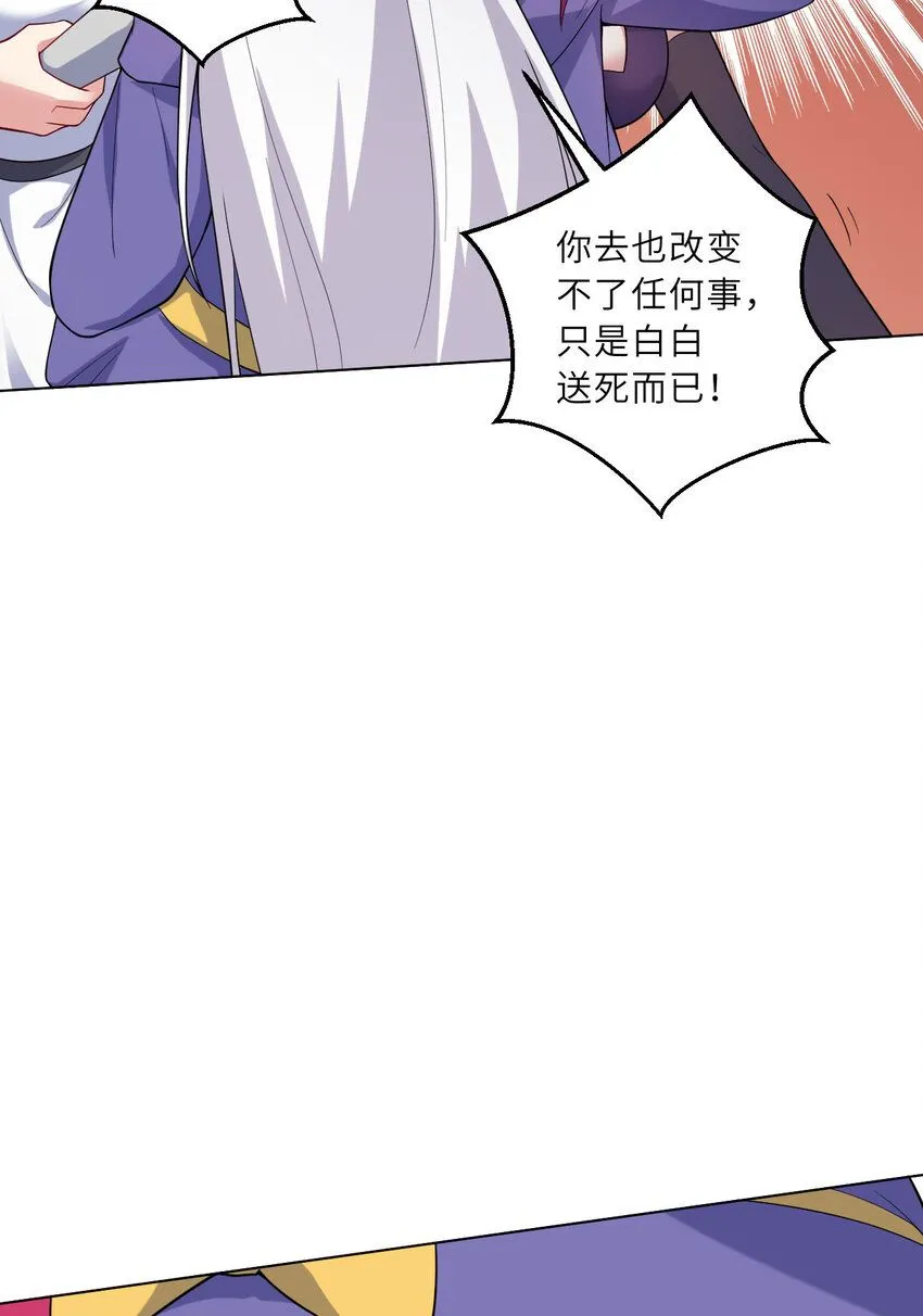 150回 最终战役21