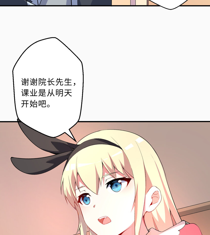 47回流传的故事20