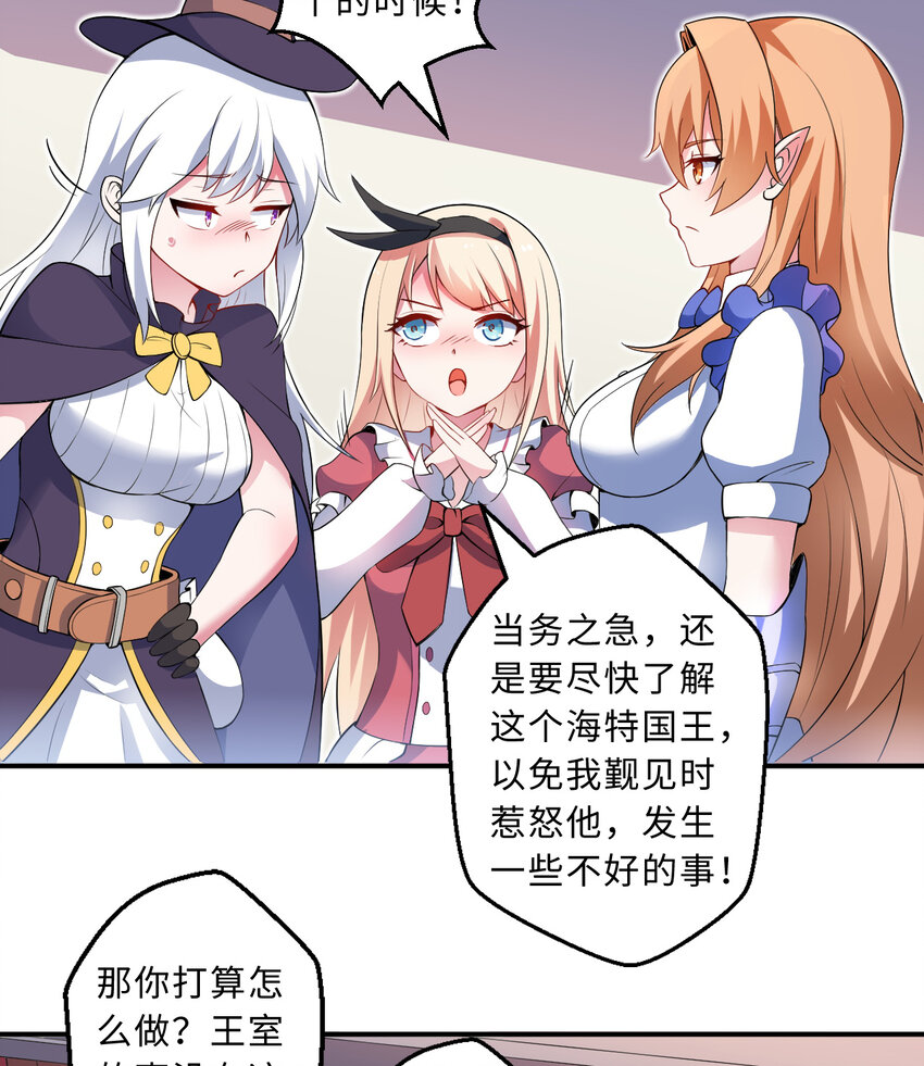 32回几天没见了，罗莎20
