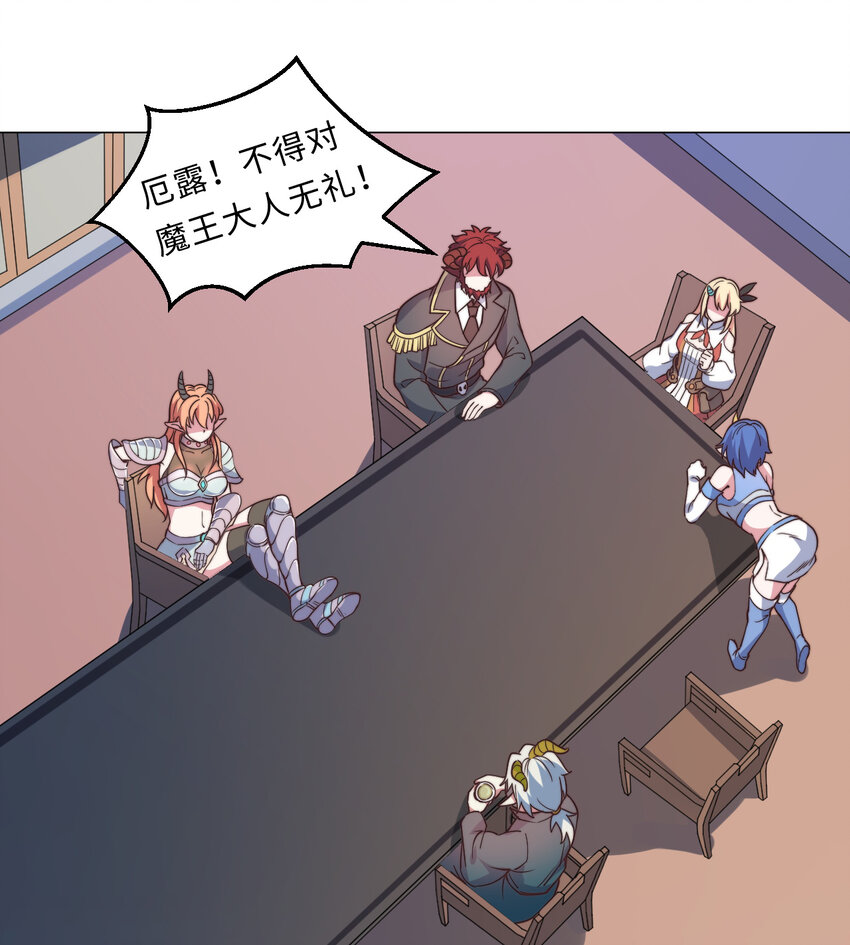 24回把你做成兔子馅饼哦~2