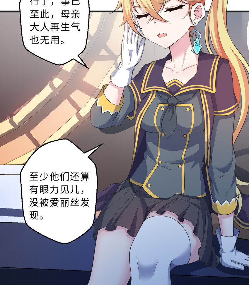 72回 神之树26