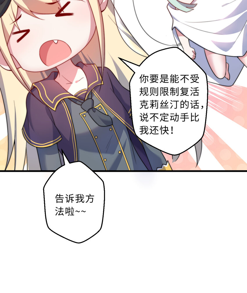 54回你不想再真正地活一次吗34