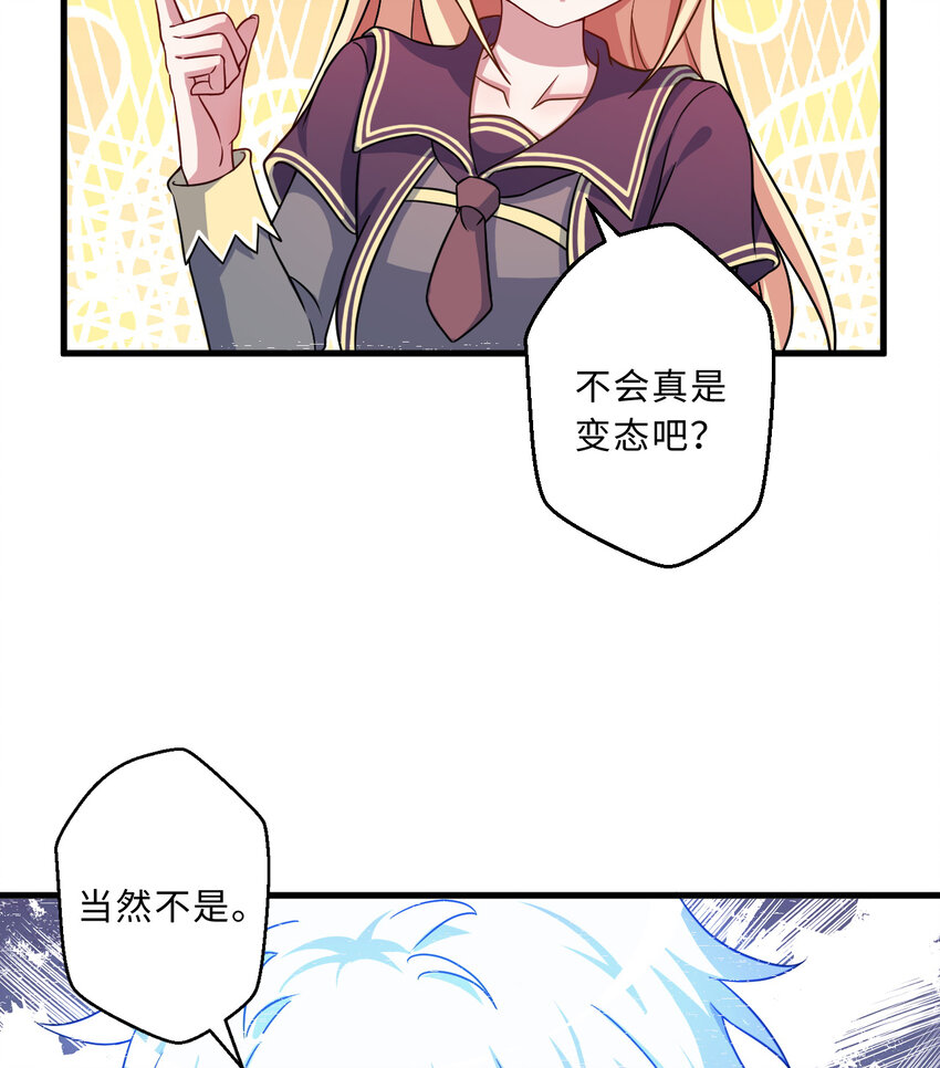69回 回忆杀太犯规了25