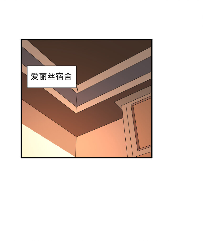 69回 回忆杀太犯规了2