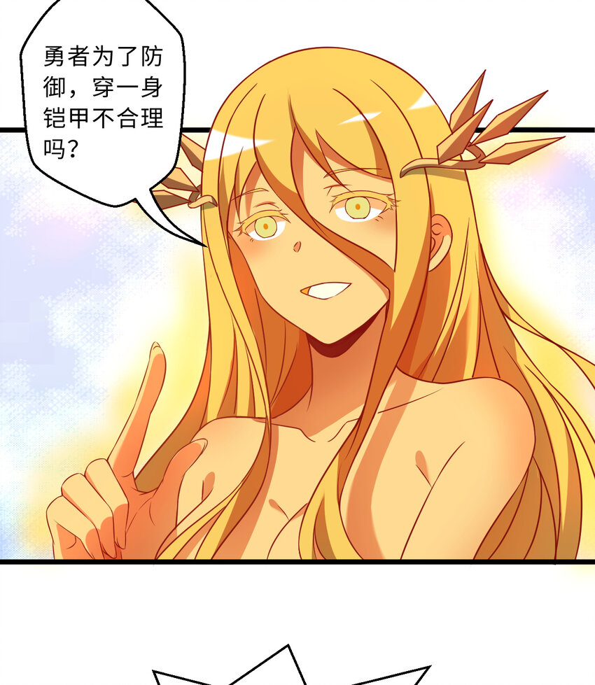 64回 真是值得庆祝……28